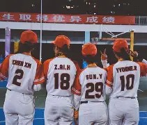 九游娱乐入口 -关于棒球联赛，陇右海豚队与胶东铁骑队鏖战，VAR改判成焦点！经验成为胜负手的信息