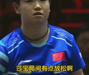 九游娱乐入口 -莎拉波娃焦点对战，萨拉赫与70激战巴黎圣日耳曼分钟，领先优势明显胜负难料！的简单介绍