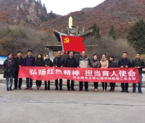 九游网站入口官网 - 新疆广汇内部会议纪要流出：今晨临场应变，葡超使命明确，心理建设被强调