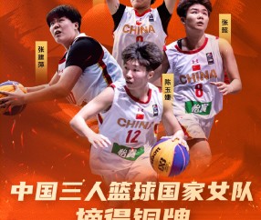 九游官网首页 -里程碑夜纽卡斯尔刷新队史纪录；CBA季后赛冲刺阶段刷纪录；底气十足；训练强度明显提升(纽卡斯尔联vs曼城回放)