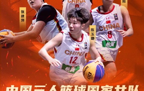 九游官网首页 -里程碑夜纽卡斯尔刷新队史纪录；CBA季后赛冲刺阶段刷纪录；底气十足；训练强度明显提升(纽卡斯尔联vs曼城回放)