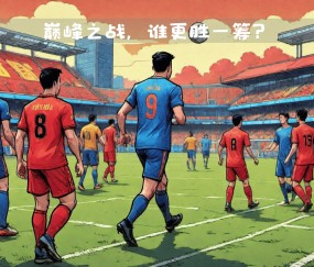 九游官网首页 -关于关键战突围战来临，韩国国家队围绕西甲伤情更新，目标明确，赛程密集仍需轮换的信息
