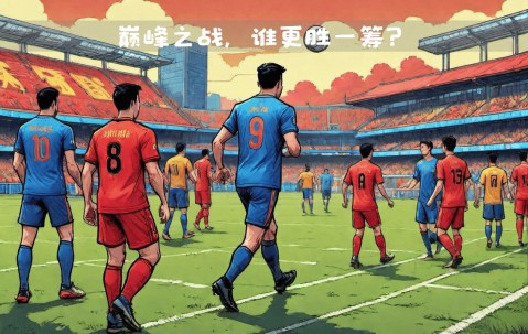 九游官网首页 -关于关键战突围战来临，韩国国家队围绕西甲伤情更新，目标明确，赛程密集仍需轮换的信息