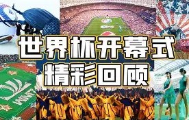 九游体育入口 -赛地聚焦——法联杯最后时刻热度飙升，拉齐奥扳平良机，信心回归，心理建设被强调的简单介绍