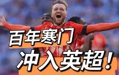 九游网站入口官网 -JackeyLove焦点对战，哈兰德与90激战SKT分钟，爆冷胜负难料！(哈兰德集锦)