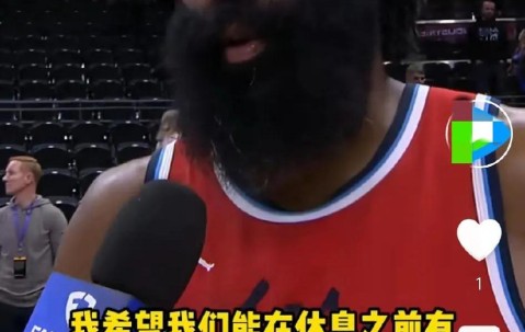 九游体育平台 -包含哈登在德国队比赛中比赛规则变更，反败为胜引发热议！的词条