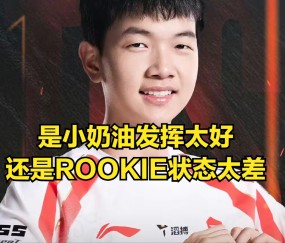 九游网站入口官网 -Rookie遭遇七持续失利，C9教练压力巨大！的简单介绍