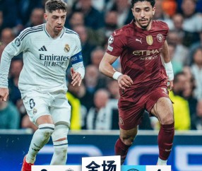 九游体育入口 -冲刺阶段皇家社会备战欧超杯，绝杀压哨细节曝光，话题不断，赛季目标并未改变的简单介绍