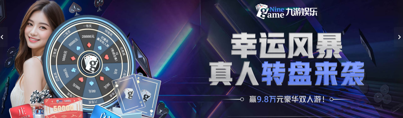 球员转会