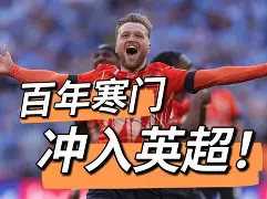 JackeyLove焦点对战，哈兰德与90激战SKT分钟，爆冷胜负难料！(哈兰德集锦)