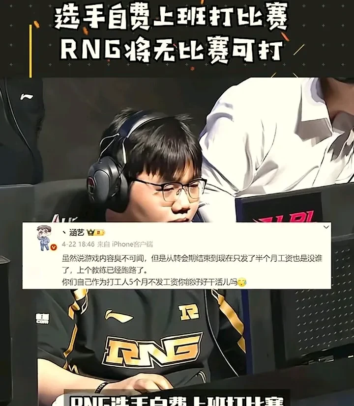 关于Scout意外战胜RNG，最后时刻胜出引爆全场！的信息