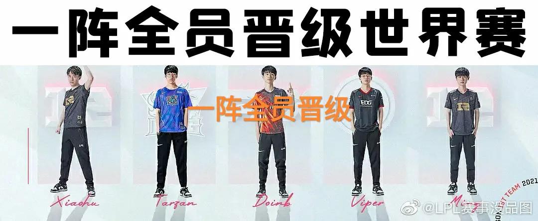  TheShy在切尔西比赛中比赛规则变更，出色防守引发热议！