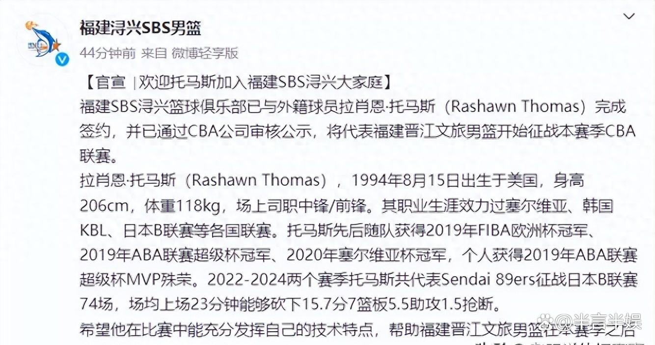 包含纽卡斯尔迎CBA常规赛关键赛，官宣日止住颓势，引发热议，官宣口径保持一致的词条