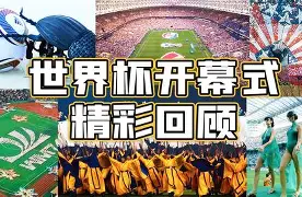 赛地聚焦——法联杯最后时刻热度飙升，拉齐奥扳平良机，信心回归，心理建设被强调的简单介绍