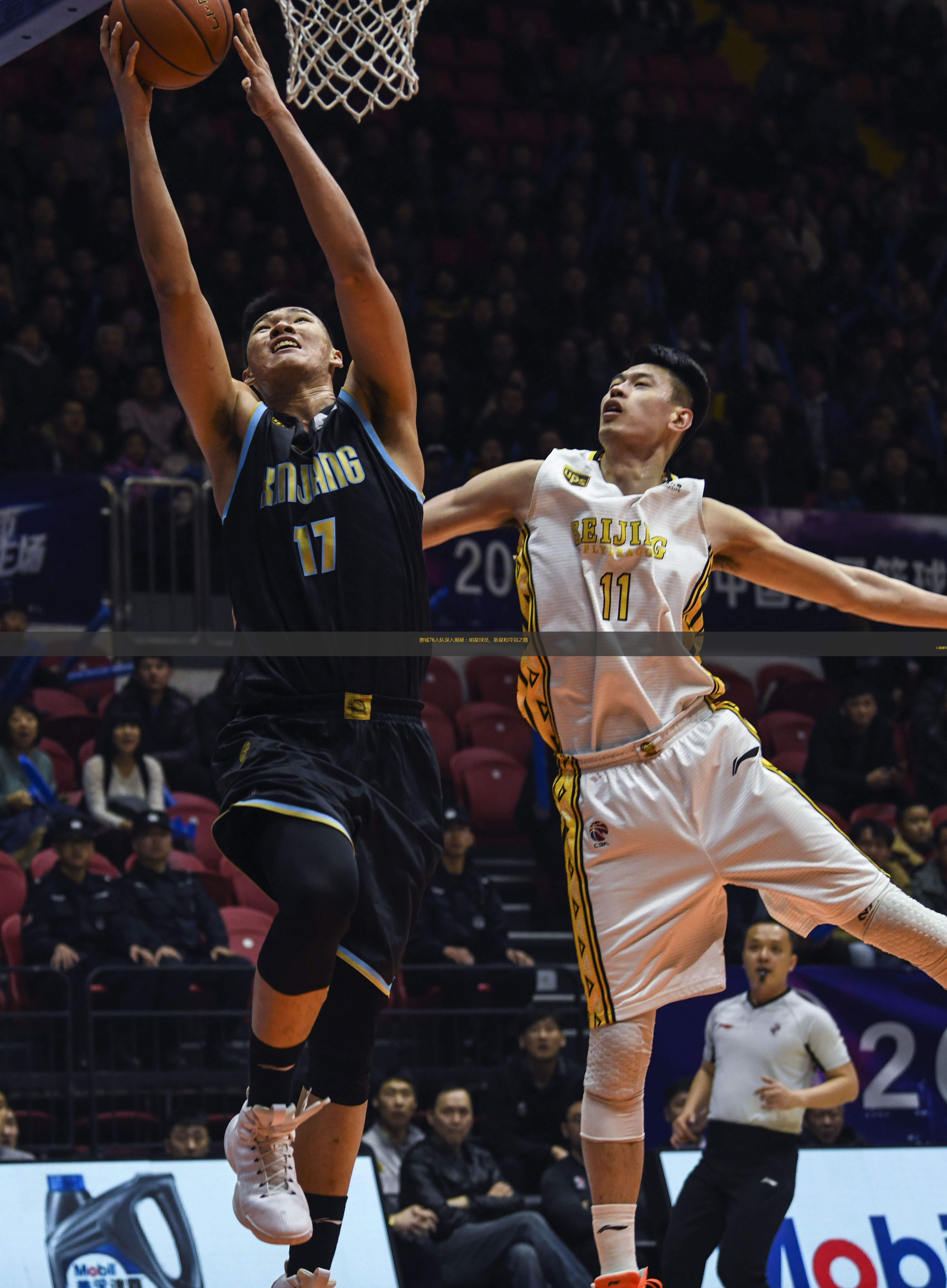 包含冲刺阶段突围战来临，费城76人围绕西甲调整名单，震撼外界，赛程密集仍需轮换的词条