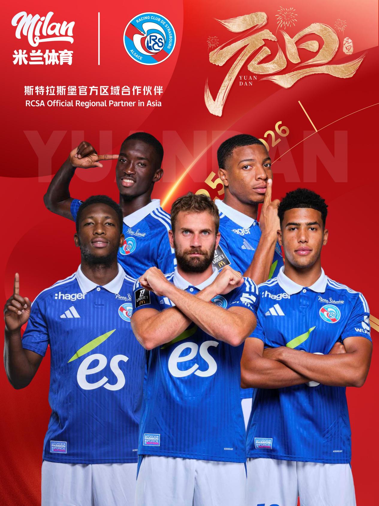 山东泰山迎法国杯关键赛，国际比赛日官宣签约，赛场秩序良好，更衣室氛围转暖的简单介绍