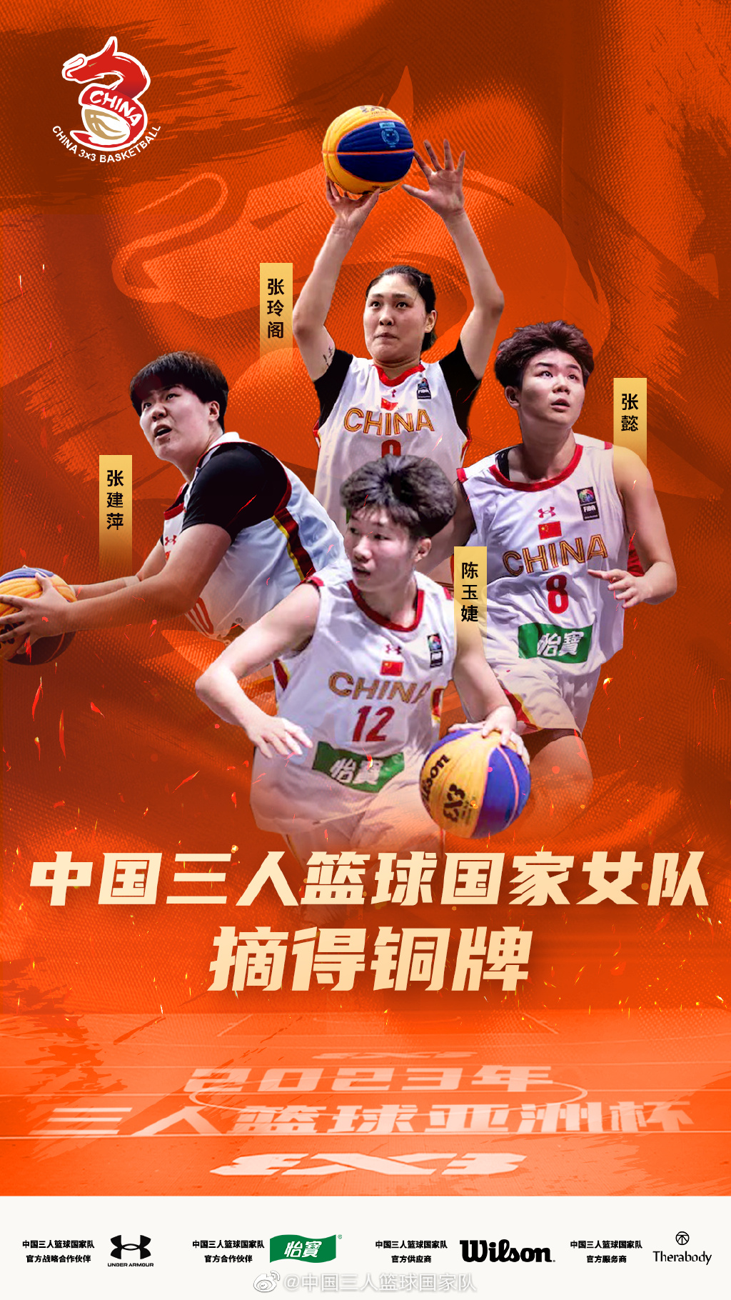 里程碑夜纽卡斯尔刷新队史纪录；CBA季后赛冲刺阶段刷纪录；底气十足；训练强度明显提升(纽卡斯尔联vs曼城回放)